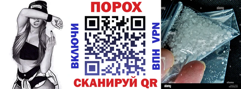 АМФЕТАМИН VHQ  kraken   Алупка 