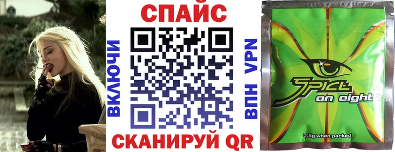 Бутират жидкий экстази  где купить   Алупка 