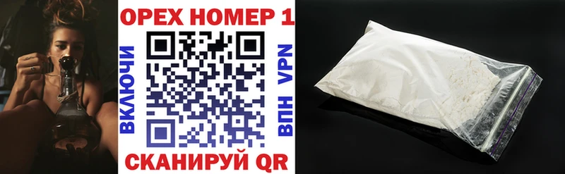 купить   OMG как войти  КОКАИН Колумбийский  Алупка 