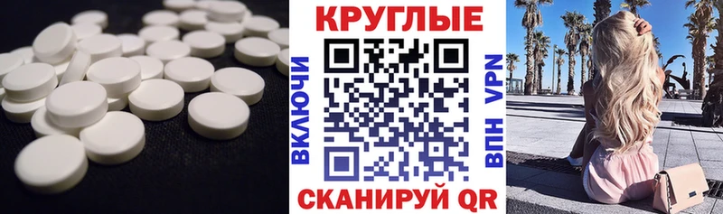 как найти закладки  Алупка  OMG ссылка  ЭКСТАЗИ 300 mg 