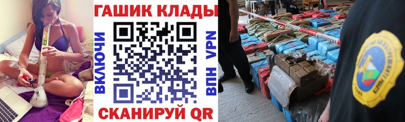 ГАШИШ Premium Алупка