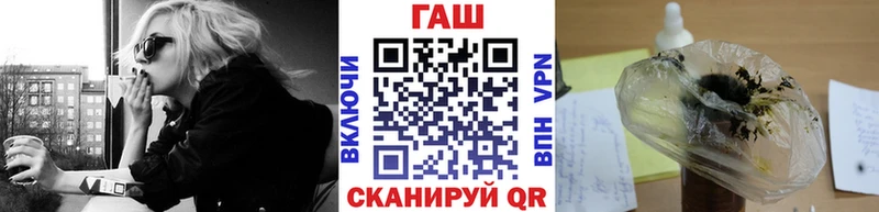 где купить наркоту Алупка Гашиш ice o lator