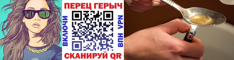 ГЕРОИН герыч  Алупка 