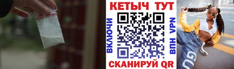 Кетамин ketamine  Алупка 