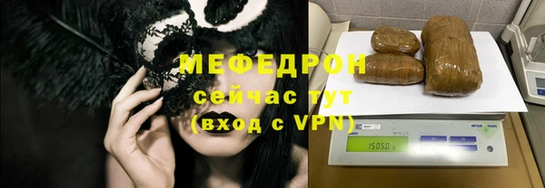ГАЛЛЮЦИНОГЕННЫЕ ГРИБЫ Покровск