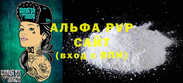 спиды Покачи