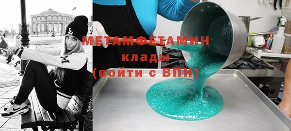 спайс Покров