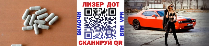 Лсд 25 экстази кислота Алупка
