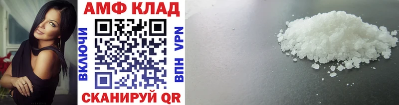 продажа наркотиков  Алупка  Первитин Декстрометамфетамин 99.9% 