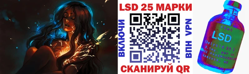 блэк спрут ТОР  Алупка  Марки 25I-NBOMe 1,8мг  где купить  